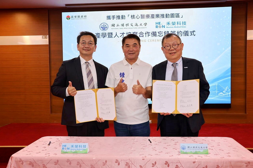 禾榮科技股份有限公司