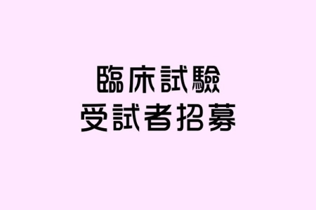 禾榮科技股份有限公司